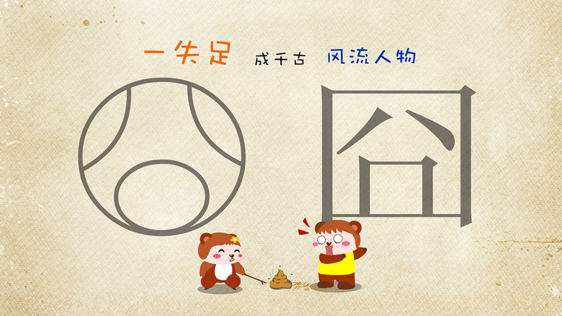 足球训练营关注儿童身体发育规律，足球训练营关注儿童身体发育规律的问题