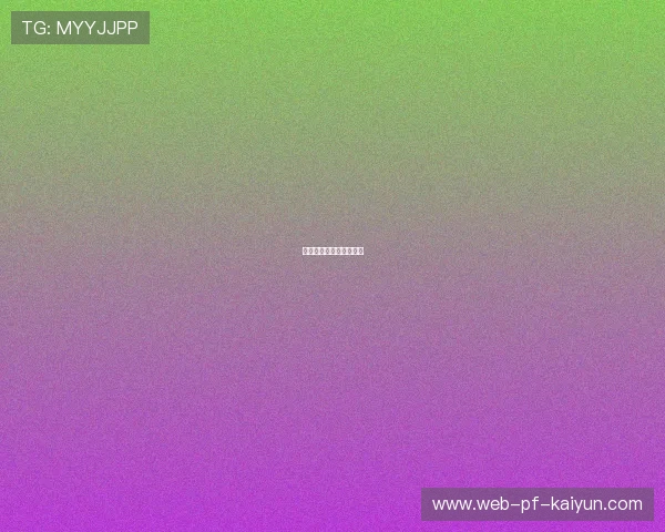 球员留同款发型致敬偶像